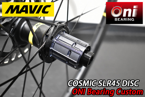 MAVIC COSMIC ULTIMATE 濁し SL ⚠️値下げ交渉承ります⚠️ 
