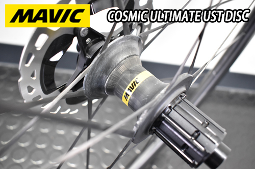 MAVIC 2025 COSMIC ULTIMATE 45 UST DISC WHEEL SET マビック 2024年 