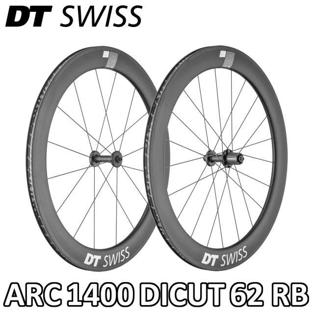 DT SWISS ARC 1400 DICUT 62 RIM BRAKE Front/Rear Wheels Set (ディー 