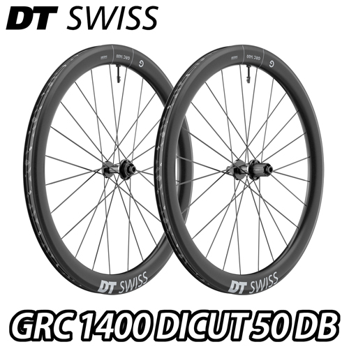 DT SWISS GRC 1400 DICUT DB 50 F/R Wheels Set (ディーティースイス 
