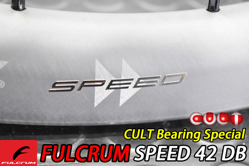 フルクラム SPEED 40&50 CULTベアリングを搭載した最高峰