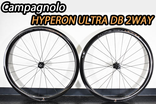 ほぼ未使用】CAMPAGNOLO HYPERON ULTRA DB 精一杯