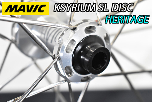 MAVIC 2025 KSYRIUM SL DISC HERITAGE SILVER POLISH WHEEL
