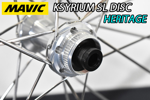 マヴィックMAVIC KSYRIUM SL 25 DISC アルミ　リアのみ MAVIC 2025 KSYRIUM SL DISC HERITAGE SILVER POLISH WHEEL