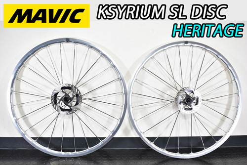 マビック美品 キシリウム SL DISC　リアギア付前後セット MAVIC 2025 KSYRIUM SL DISC HERITAGE SILVER POLISH WHEEL