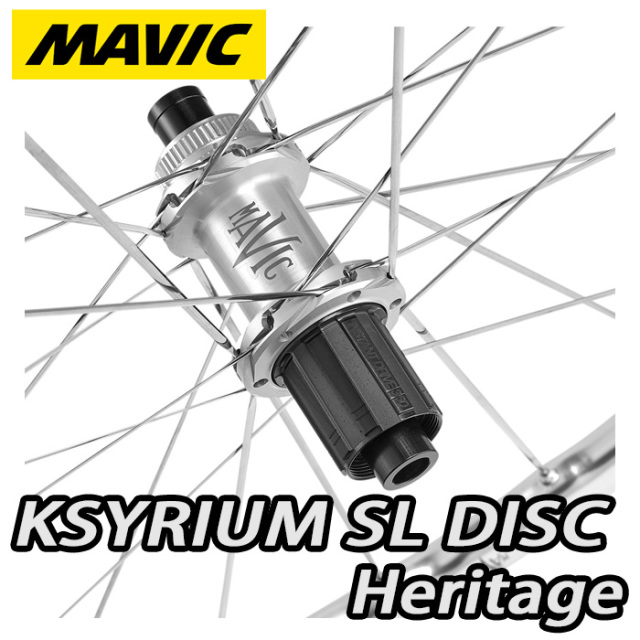 MAVIC キシリウム SL 25 DISC UST ホイールセット マヴィック MAVIC キシリウム ディスク KSYRIUM SL 25 DISC UST