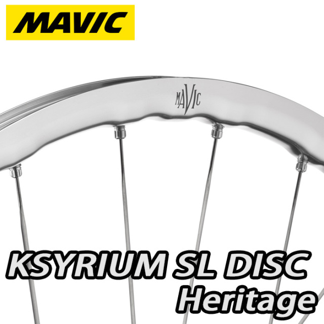 MAVIC キシリウムSLシルバー MAVIC キシリウムSLシルバー MAVIC キシリウムSL シルバー 前後