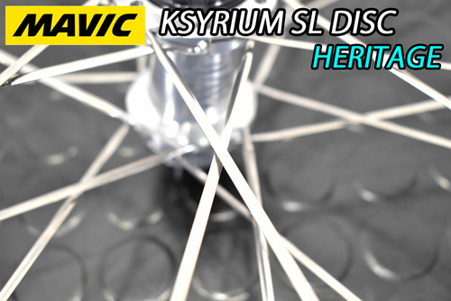 希少　MAVIC 前輪ホイール シルバー MAVIC 2025 KSYRIUM SL DISC HERITAGE SILVER POLISH WHEEL