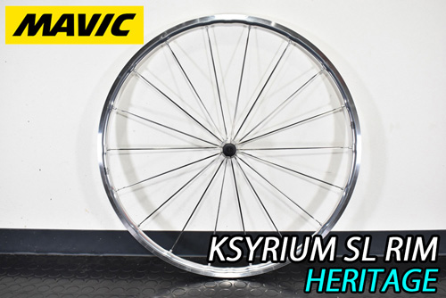 MAVIC KSYRIUM SL RIM HERITAGE SILVER POLISH BRAKE TUBELESS