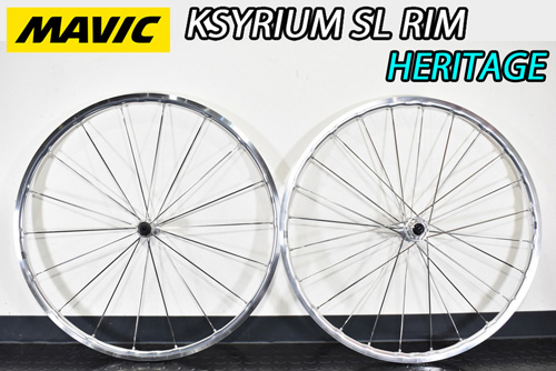 MAVIC KSYRIUM EQUIPE 700C ホイール　マビック シルバー MAVIC KSYRIUM EQUIPE 700C ホイール マビック シルバー Mavic