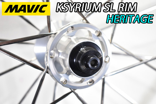 MAVIC KSYRIUM SL RIM HERITAGE SILVER POLISH BRAKE TUBELESS