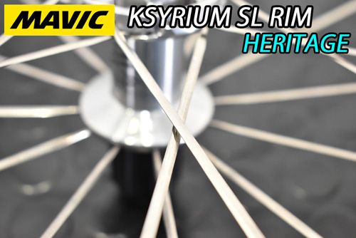 MAVIC KSYRIUM SL RIM HERITAGE SILVER POLISH BRAKE TUBELESS