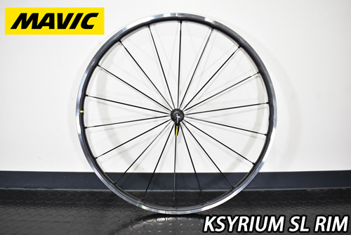 MAVIC KSYRIUM SL RIM BRAKE TUBELESS ALUMINIUM WHEEL マビック 