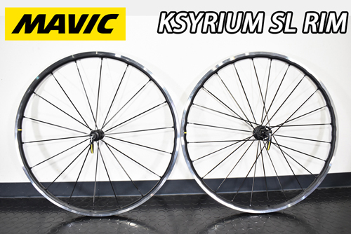 MAVIC KSYRIUM SL RIM BRAKE TUBELESS ALUMINIUM WHEEL マビック 