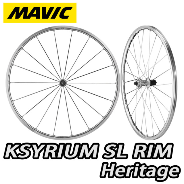 MAVIC KSYRIUM SL RIM HERITAGE SILVER POLISH BRAKE TUBELESS