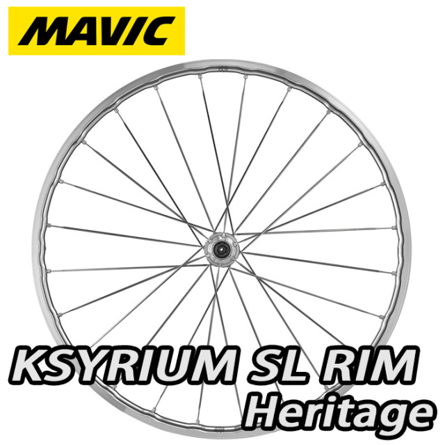 MAVIC Ksyrium SL リム 700C MAVIC KSYRIUM SL RIM HERITAGE SILVER POLISH BRAKE TUBELESS