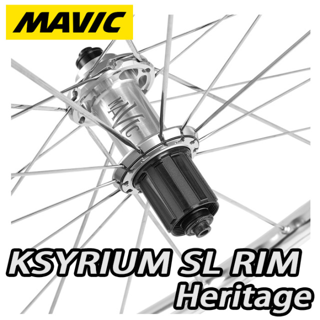 MAVIC キシリウムSLシルバー MAVIC KSYRIUM SL RIM BRAKE TUBELESS ALUMINIUM WHEEL マビック