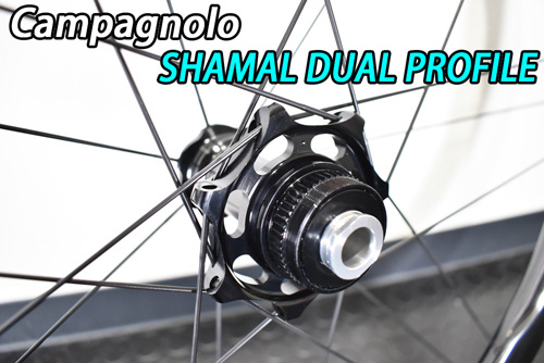 CAMPAGNOLO 2025 SHAMAL DUAL FROFILE C23 DB DISC BRAKE 2WAY-FIT