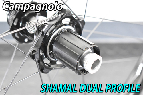 CAMPAGNOLO 2025 SHAMAL DUAL FROFILE C23 DB DISC BRAKE 2WAY-FIT