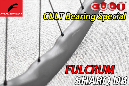 FULCRUM SHARQ DB 2WAY-FIT SRAM＆SHIMANO FULCRUM SHARQ DB 2WAY ROADBIKE GRAVE BIKE WHEEL F/R PAIR SET