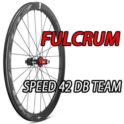 Fulcrum SPEED42 前後セット 楽天市場】フルクラム Speed 42 DB TEAM 2WAY センターロック