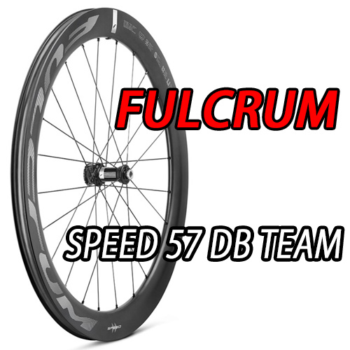 フルクラム　SPEED TEAM 57　DB　シマノハブ Fulcrum Speed Team 57: Aero Carbon Wheels USB™ | Cicli Corsa