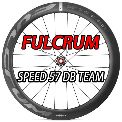 フルクラム　SPEED TEAM 57　DB　シマノハブ Fulcrum Speed Team 57: Aero Carbon Wheels USB™ | Cicli Corsa