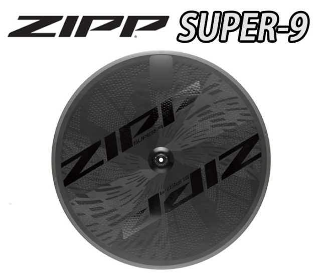 ZIPP SUPER9 Tubuless DISC WHEEL ジップ スーパーナイン チューブレス