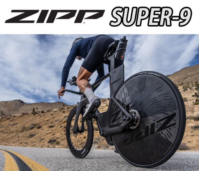 ZIPP SUPER9 Tubuless DISC WHEEL ジップ スーパーナイン チューブレス