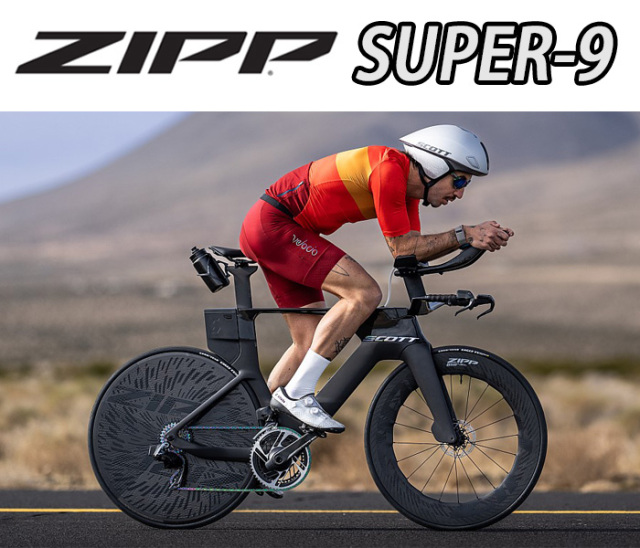 ZIPP SUPER9 Tubuless DISC WHEEL ジップ スーパーナイン チューブレス