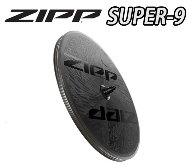ZIPP SUPER9 Tubuless DISC WHEEL ジップ スーパーナイン チューブレス
