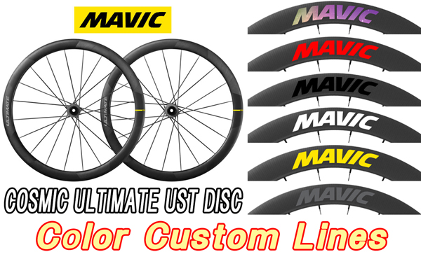 MAVIC 2024 COSMIC ULTIMATE 45 UST DISC WHEEL SET CUSTOM COLOR 