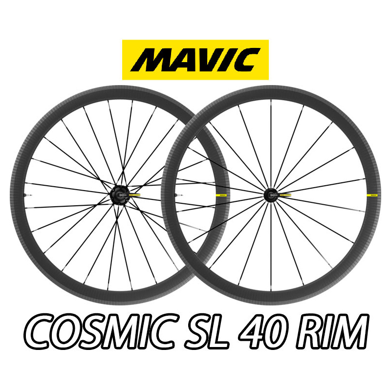 MAVIC COSMIC SL 40 SL40 RIM ROADBIKE WHEEL マビック コスミック エスエル 40mm リム ロードバイク ホイール