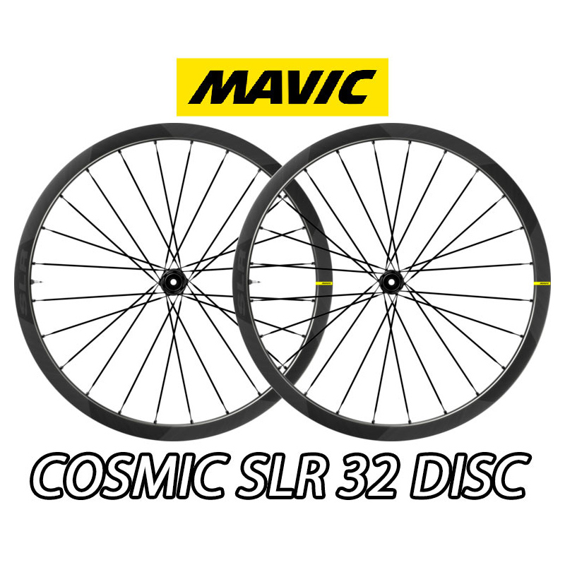 MAVIC COSMIC SLR 32 SLR32 DISC ROADBIKE WHEEL マビック コスミック エスエルアール 32mm ディスク ロードバイク ホイール