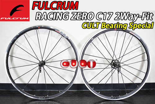 FULCRUM RACING ZERO RACINGZERO C17 2WAY-FIT 2WF CULT BEARING フルクラム レーシングゼロ チューブレス カルトベアリング 12