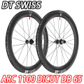 DT SWISS dtswiss ARC 1100 arc1100 DICUT DB DISC BRAKE 65mm ROADBIKE WHEEL ダイカット ディスクブレーキ ロードバイク ホイール 9