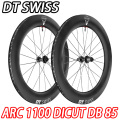 DT SWISS dtswiss ARC 1100 arc1100 DICUT DB DISC BRAKE 85mm ROADBIKE WHEEL ダイカット ディスクブレーキ ロードバイク ホイール 1