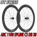 DT SWISS dtswiss ARC1100 ARC 1100 SPLINE CS DB 38mm WHEEL ディーティースイス スプライン シーエス ホイール 11
