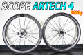 SCOPE CYCLING  ARTECH4 ARTECH 4 DISC ROADBIKE WHEEL スコープ サイクリング アーテック 45mm ディスク ロードバイク ホイール 5