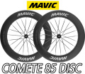 MAVIC COMETE 85 comete85 DISC 23mm c23 CARBON WHEEL マビック マヴィック コメット 85mm  ディスク カーボン ホイール メイン