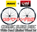MAVIC COSMIC SLR 32 cosmicslr32 DISC WHITE ONI BEARING WHEEL マビック マヴィック コスミック ホワイト オニベアリング ホイール 