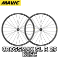MAVIC  2023年 CROSSMAX SL R 29 DISC F/R PAIR WHEEL SET マヴィック クロスマックス エスエルアール ディスク 前後ホイール