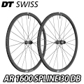 DTSWISSAR1600SPLINEDB30