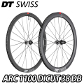DT SWISS ARC 1100 DICUT 38 DB F/R Wheels Set