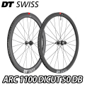 DT SWISS ARC 1100 DICUT 50 DB F/R Wheels Set