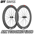 DT SWISS ARC 1100 DICUT 62 DB F/R Wheels Set