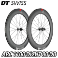 DT SWISS ARC 1100 DICUT 80 DB F/R Wheels Set