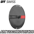 DT SWISS ARC 1100 DICUT DB DISC Wheel