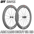 DTSWISSARC1100DICUT62RB