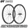 DTSWISSARC1400DICUTDB50